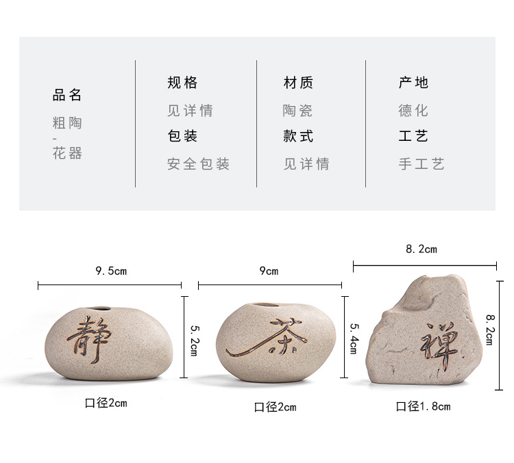 新款中石头花器_04.jpg