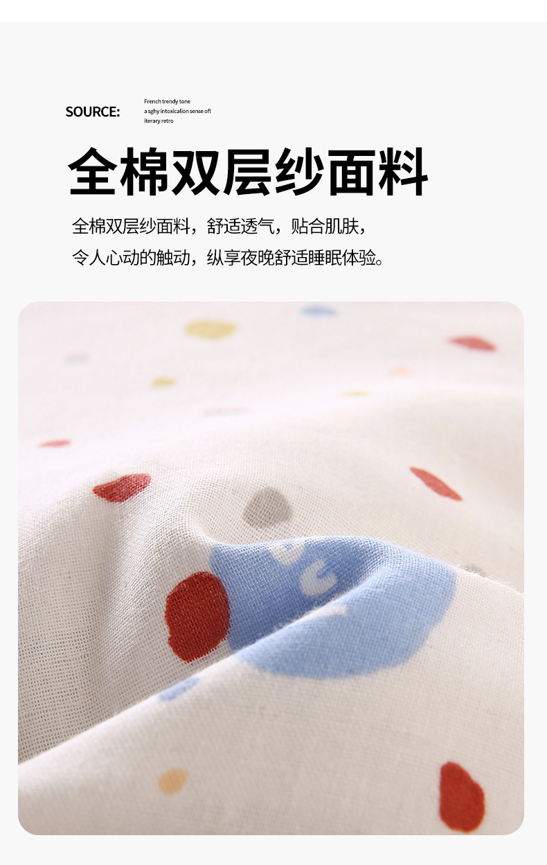 找家纺所有-详情_06.jpg?x-oss-process=image/format,png