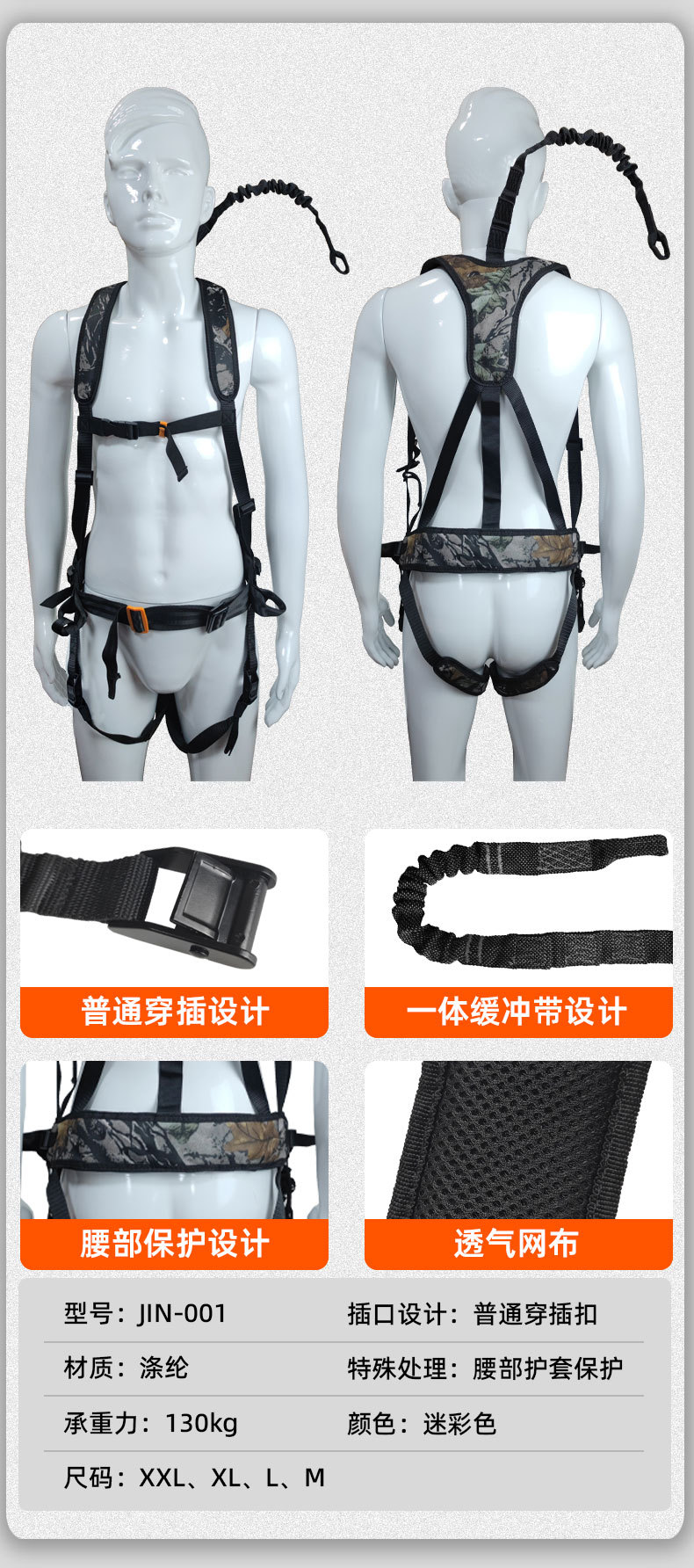 详情页_10 (2)