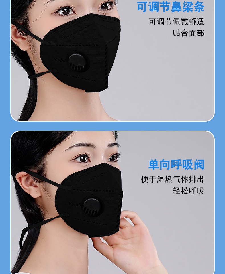 改黑防尘工业口罩详情页_16