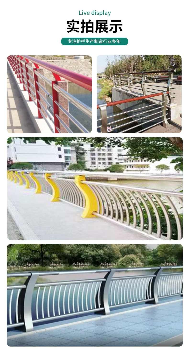 景观护栏_10.jpg