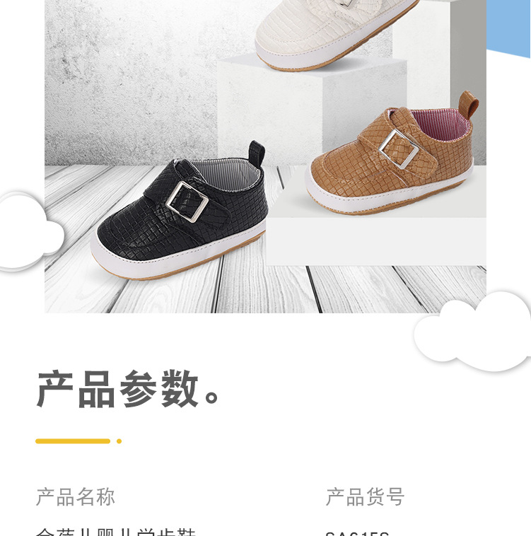 SA615S金蓓儿鞋厂baby shoes_03.jpg