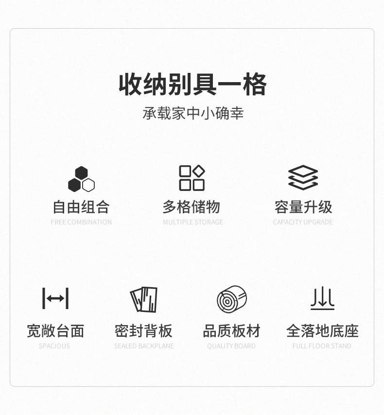 复制_书架置物架落地矮柜现代简约收纳柜八格组合.jpg