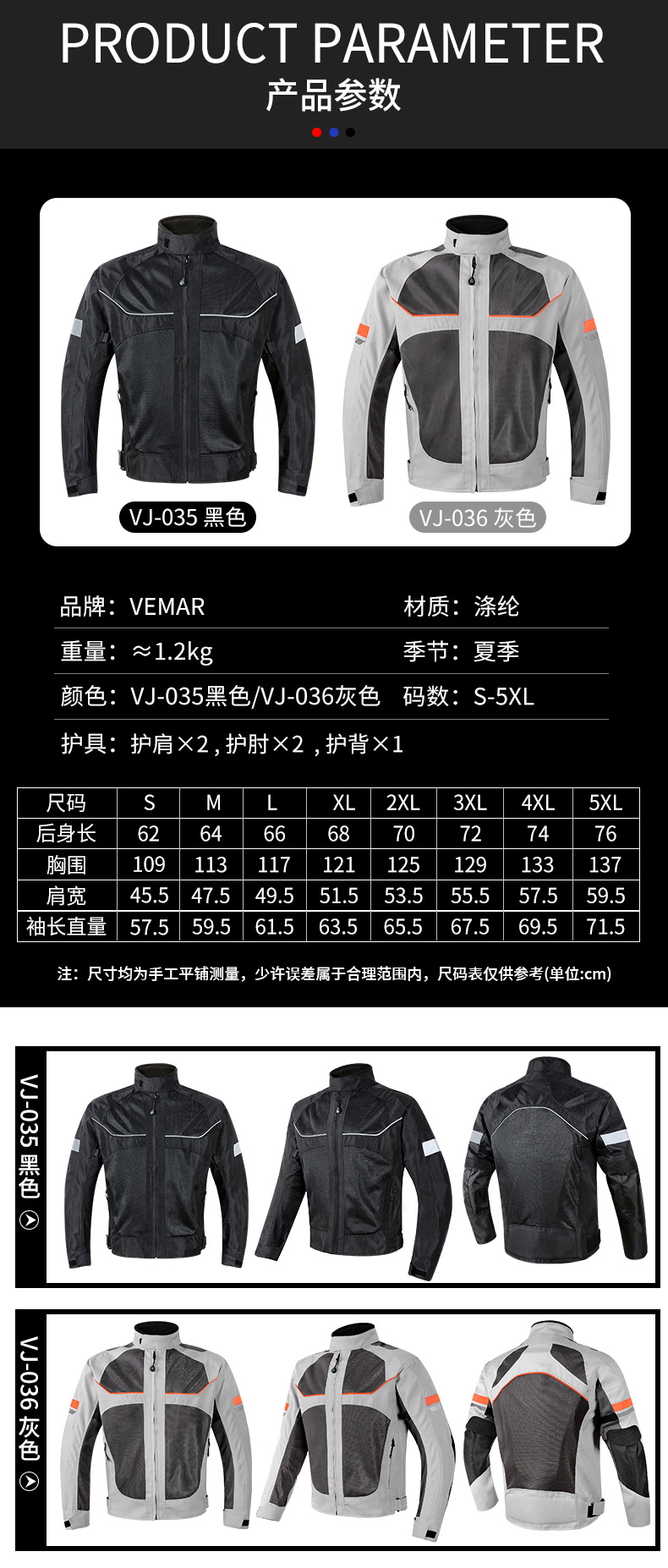 VJ035，VJ036详情_10.jpg