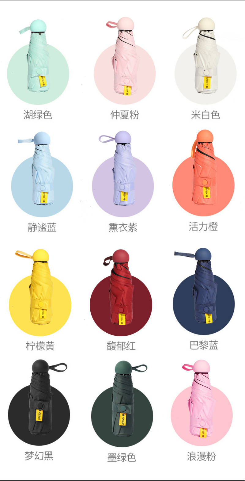八骨五折伞_03.jpg