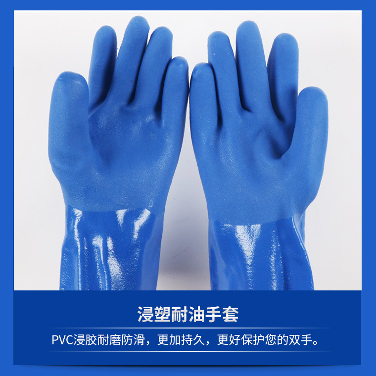 00630#恒远868浸塑手套_15.jpg