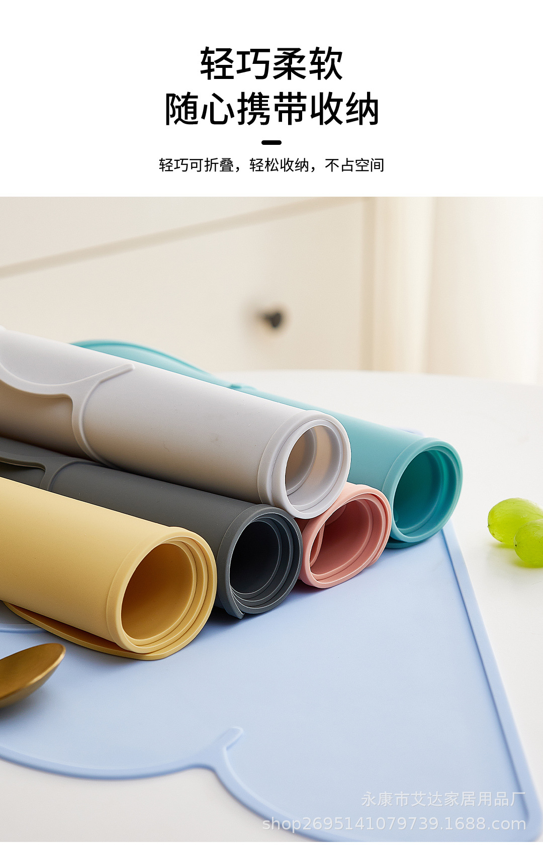 硅胶餐垫_07.jpg