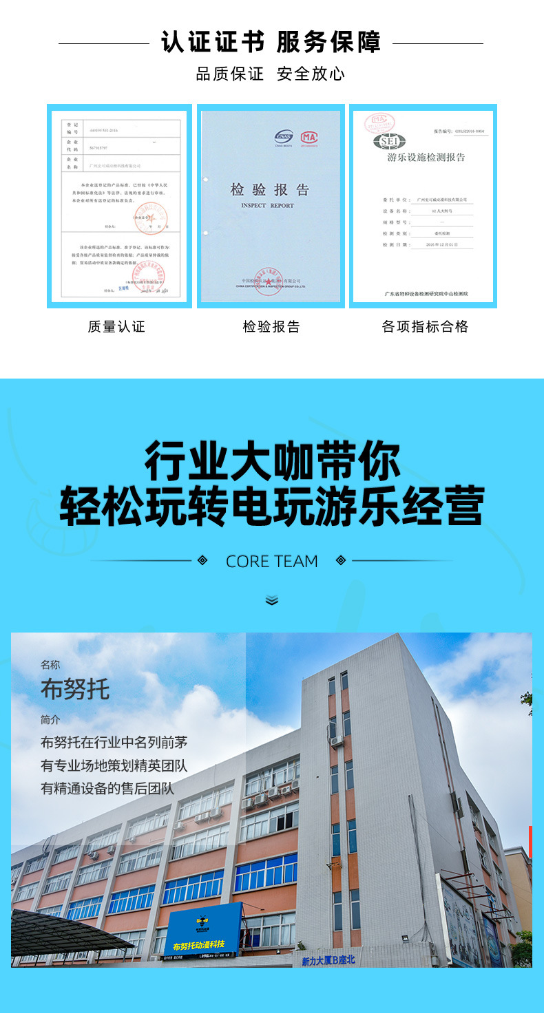 萌宠桌游详情_03