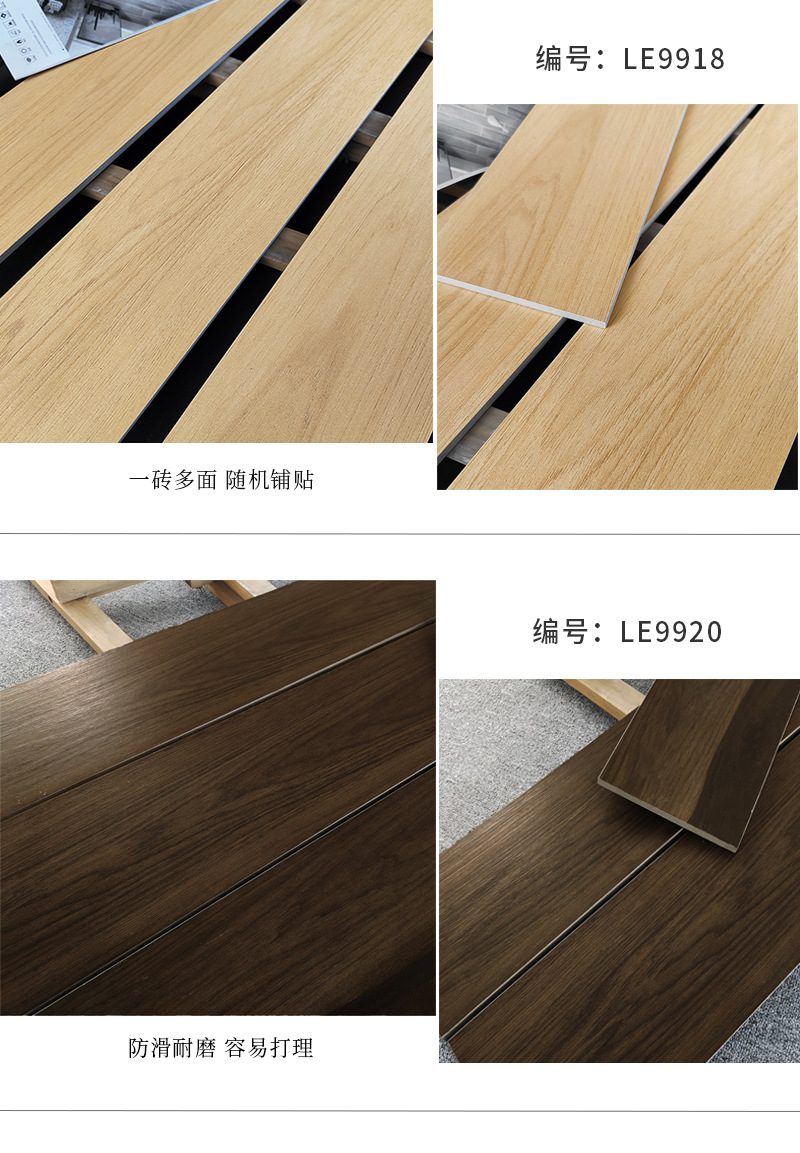 仿木地板瓷砖.jpg?x-oss-process=image/format,png