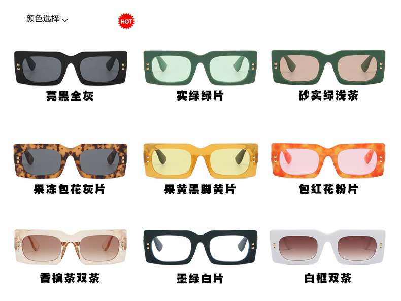 太阳镜(1)_03.jpg