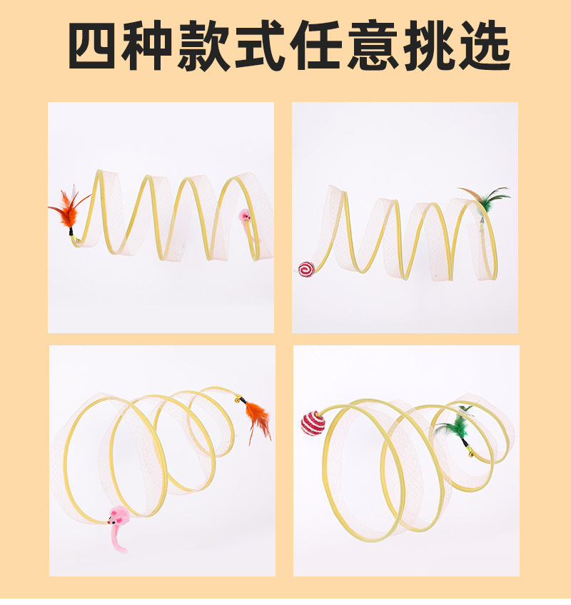 亚马逊可折叠通道猫咪自嗨宠物用品