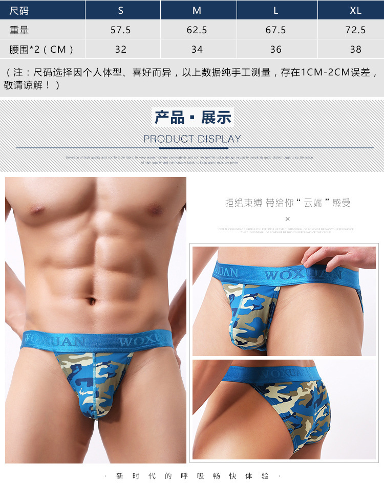 明筋高叉详情页_07.jpg