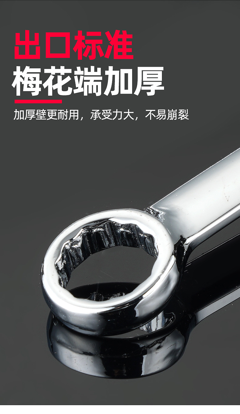 镜面两用描述_04