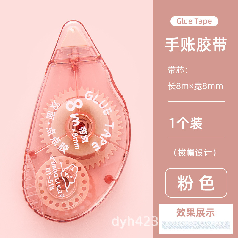 5188 点点胶 展11.jpg