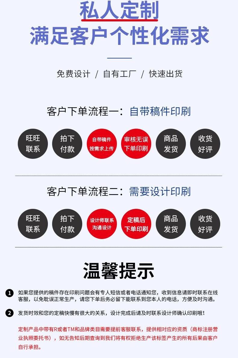 保温包详情模板_08