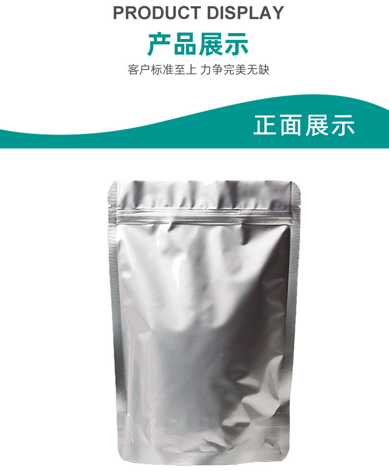 微信图片_20210201093704_09