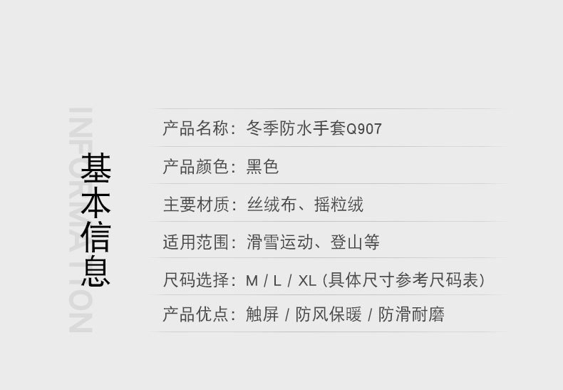 运动手套详情G_13.jpg.jpg?x-oss-process=image/format,png
