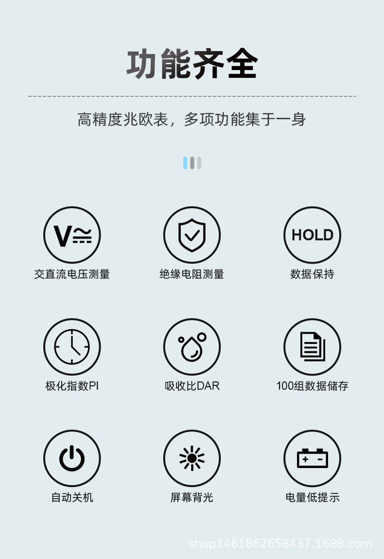 IT20G中文详情_02.png