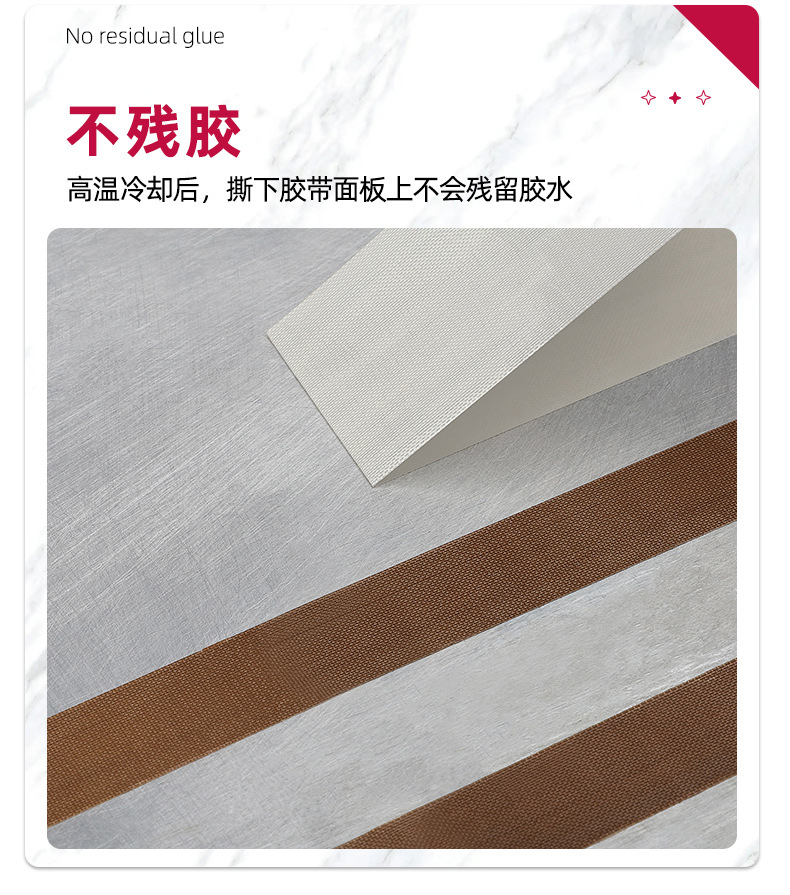 铁氟龙详情_09.jpg