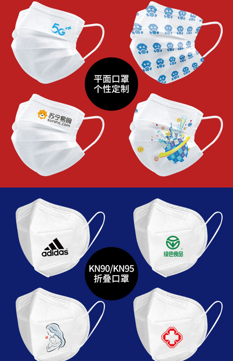 定制口罩6.jpg