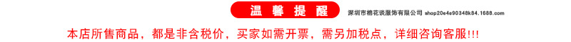 发票