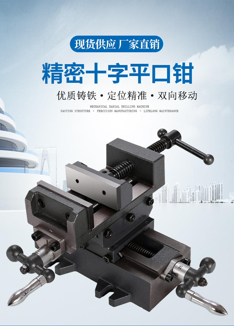 摇臂钻详情页_01