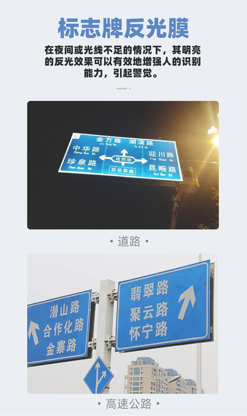 交通标志牌_06.jpg