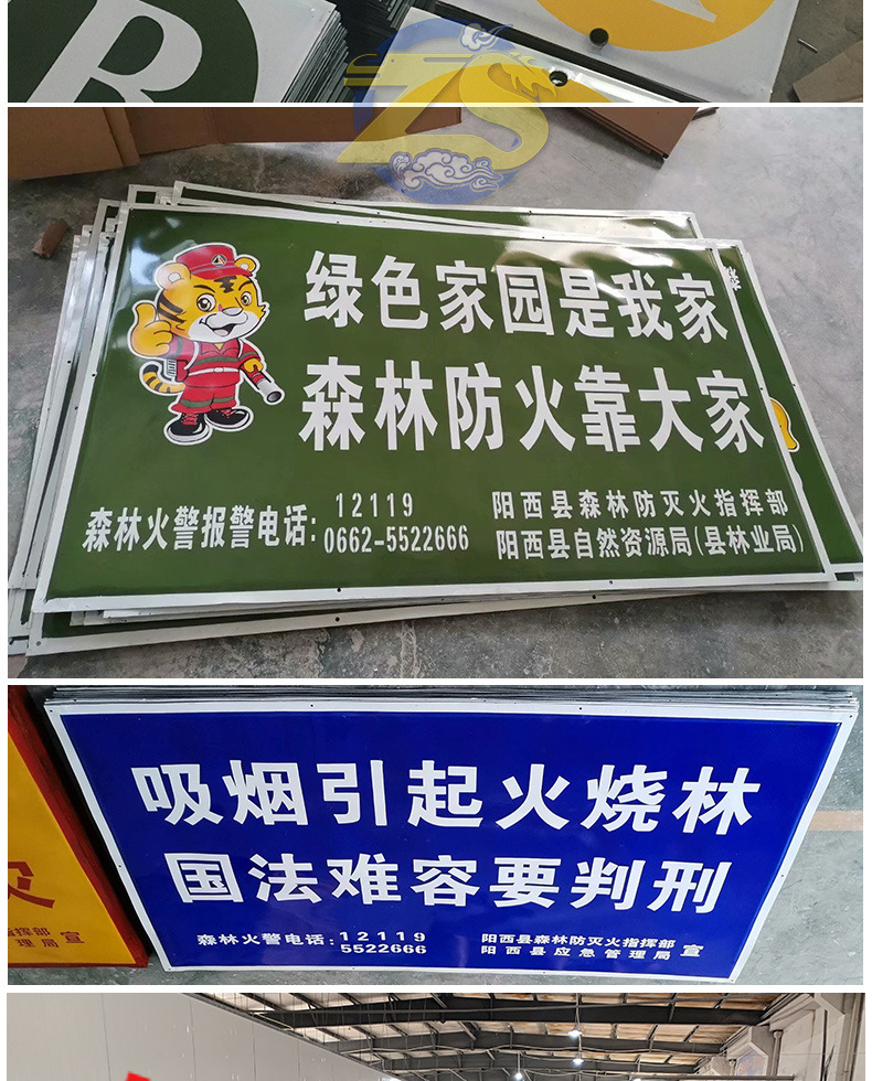 搪瓷通用详情18