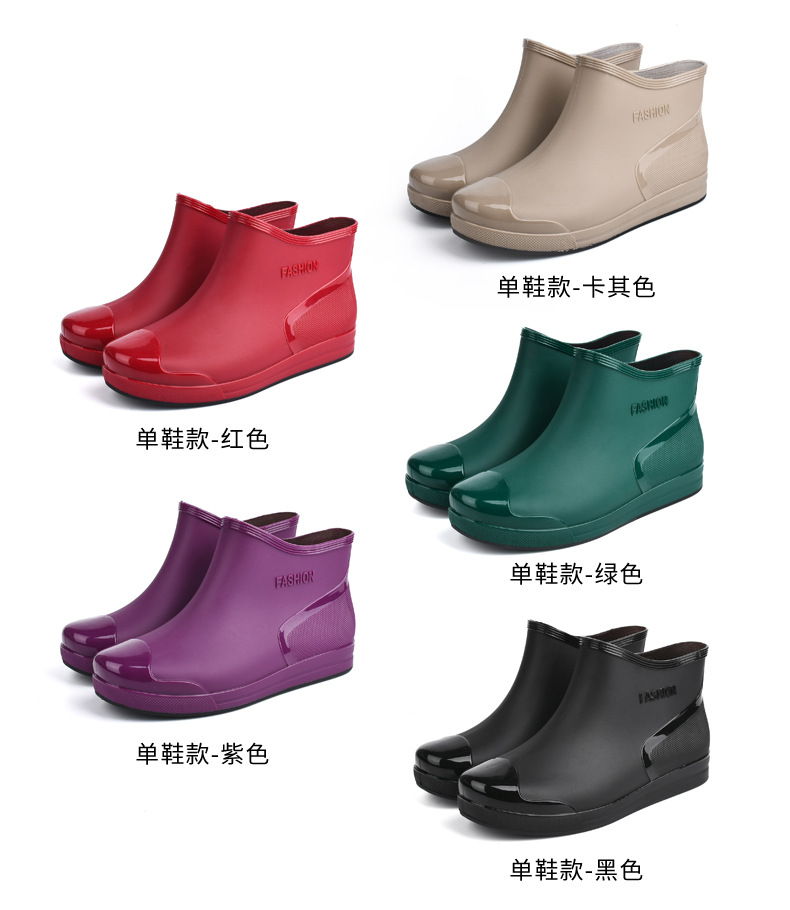 女低帮雨靴_04.jpg