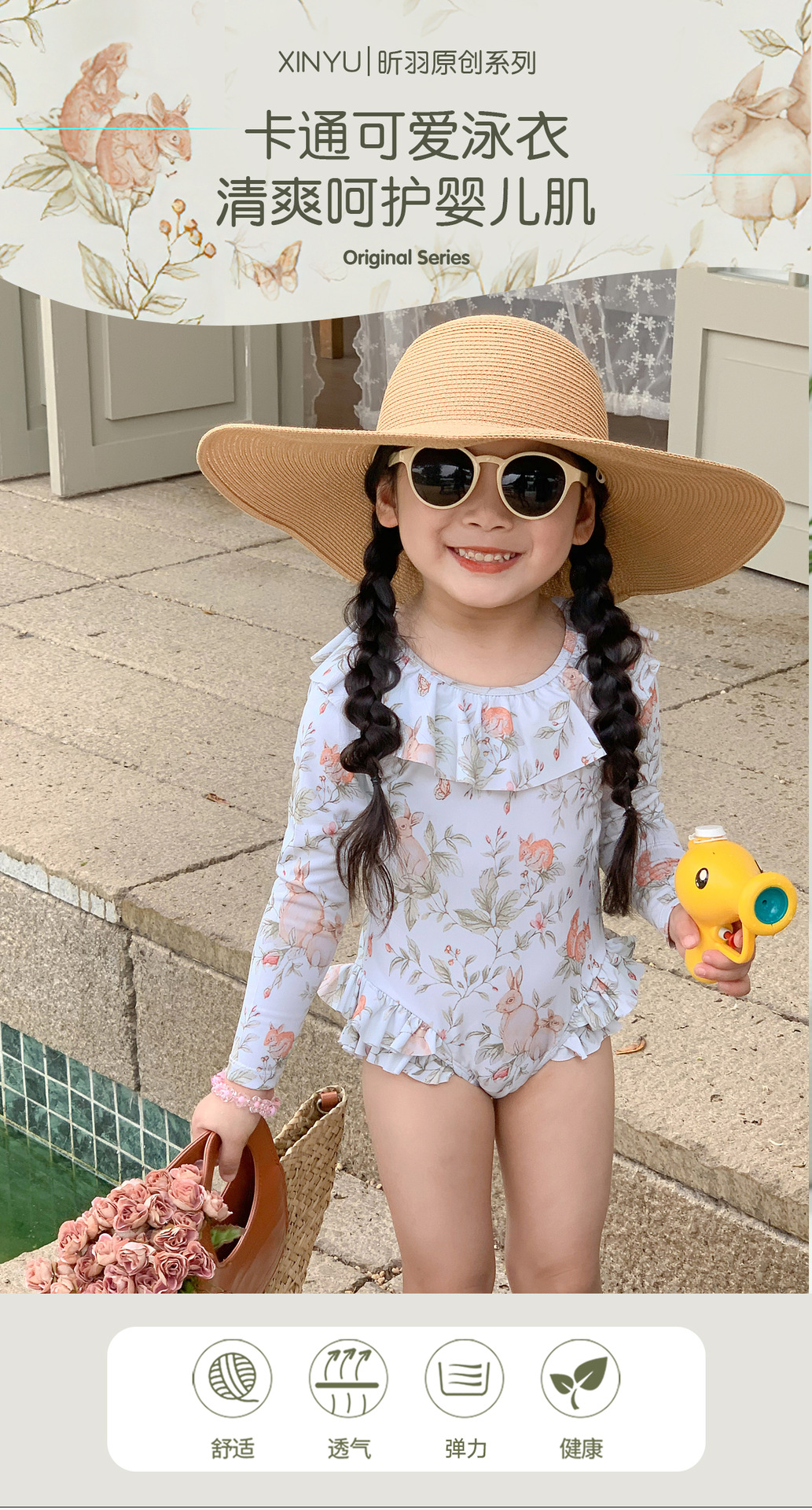 儿童高级感泳装