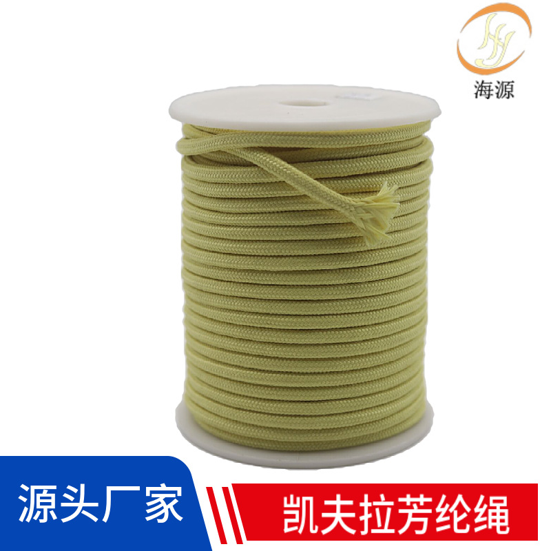 5mm芳纶绳子6