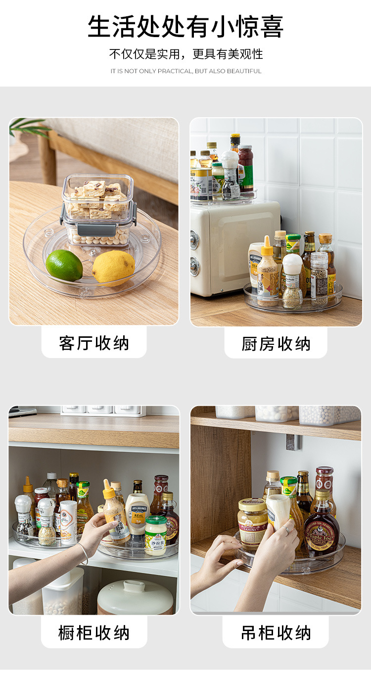 PET旋转置物架-批发_09