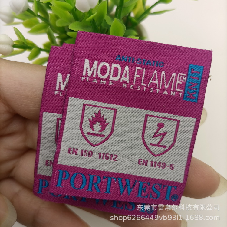 织唛 领标 织绣唛章_138.jpg