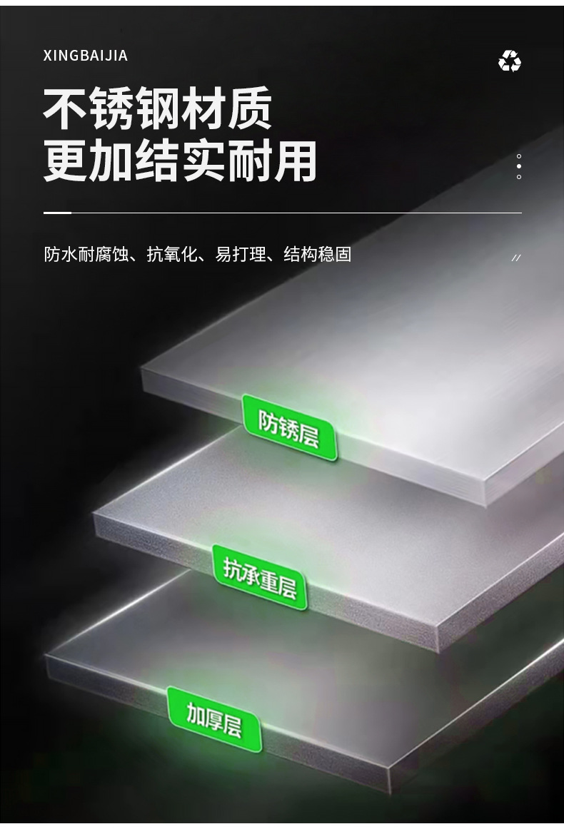 不锈钢双层可调出风口_05