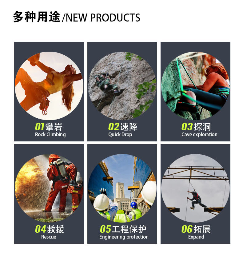攀登安全带xqy2_04.jpg
