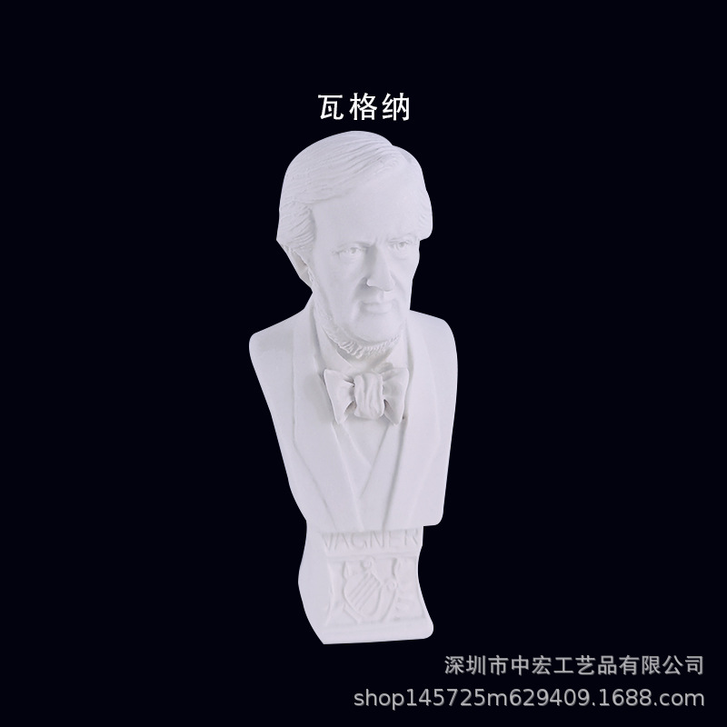 C瓦格纳.jpg