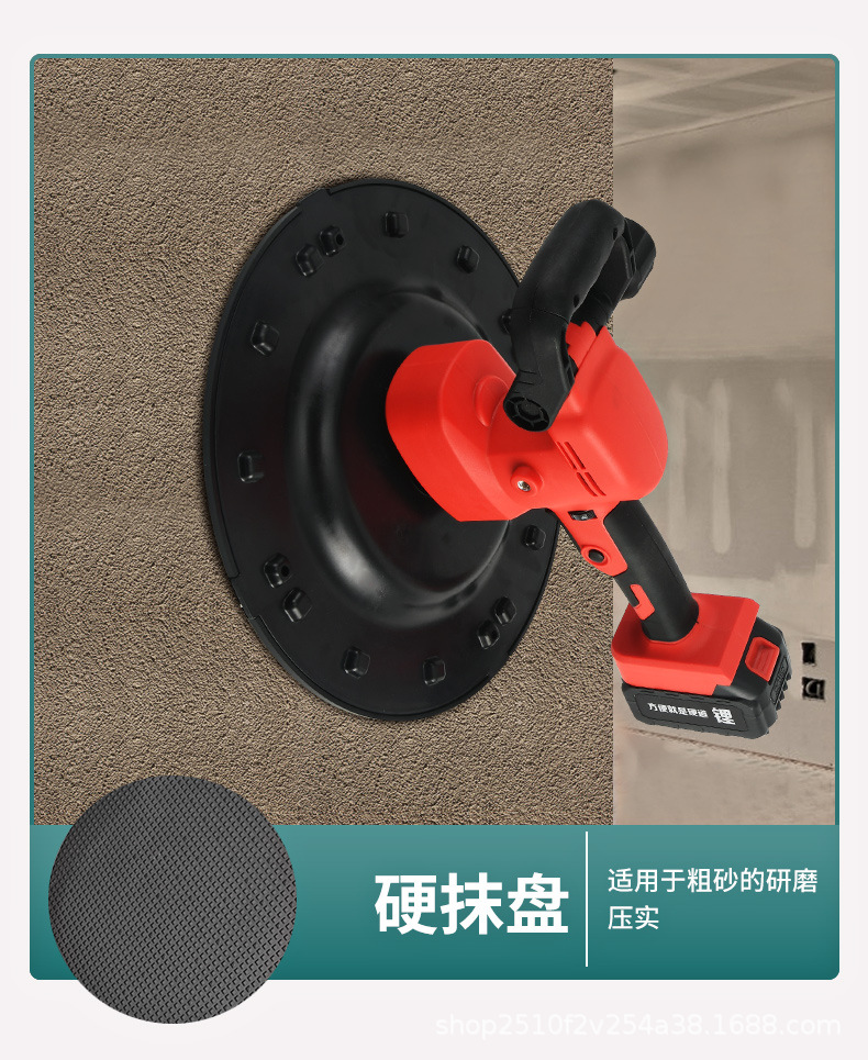 抹墙机_12.jpg