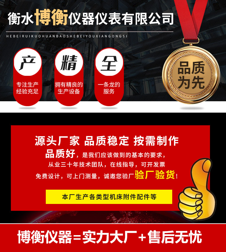 手持温度计详_01.jpg
