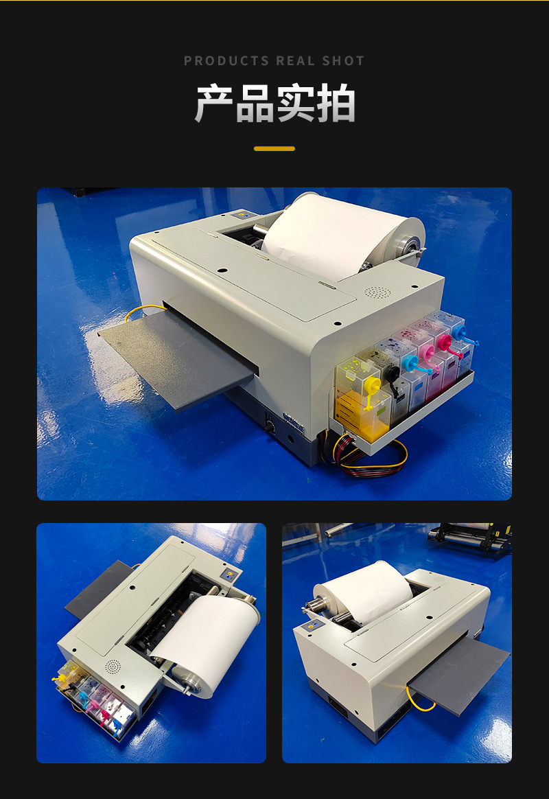 A3卷筒标签机_05