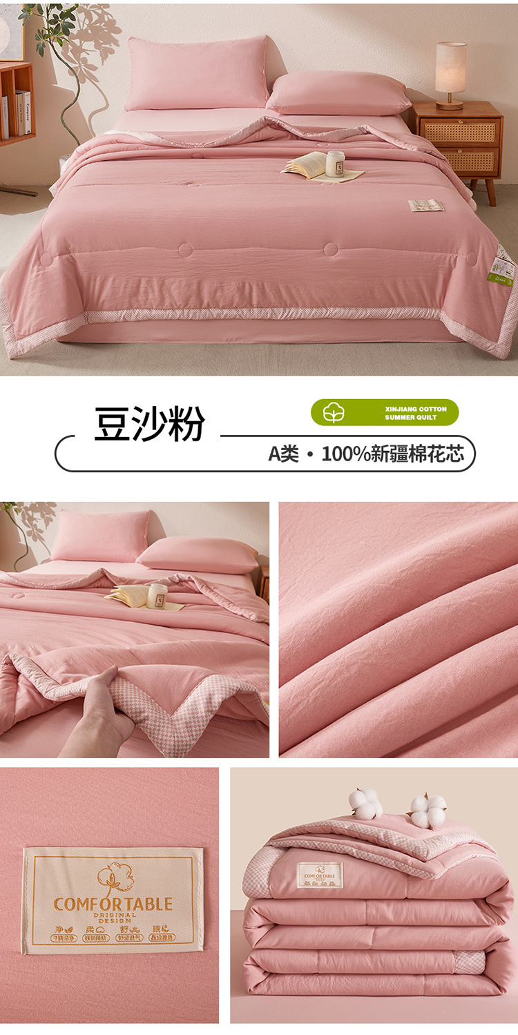 100新疆棉花夏被短板750_03