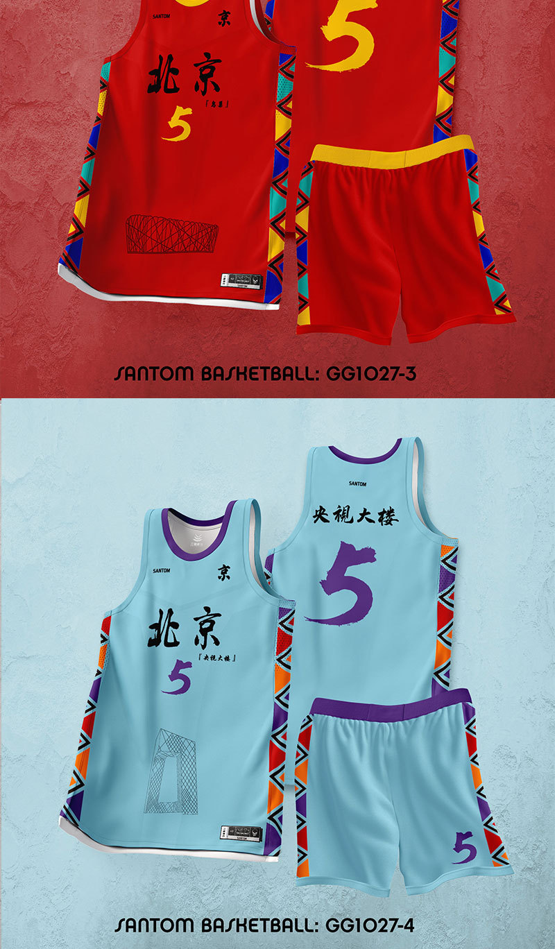 篮球服套装男定制美式窄肩背心学生运动比赛训练印字队