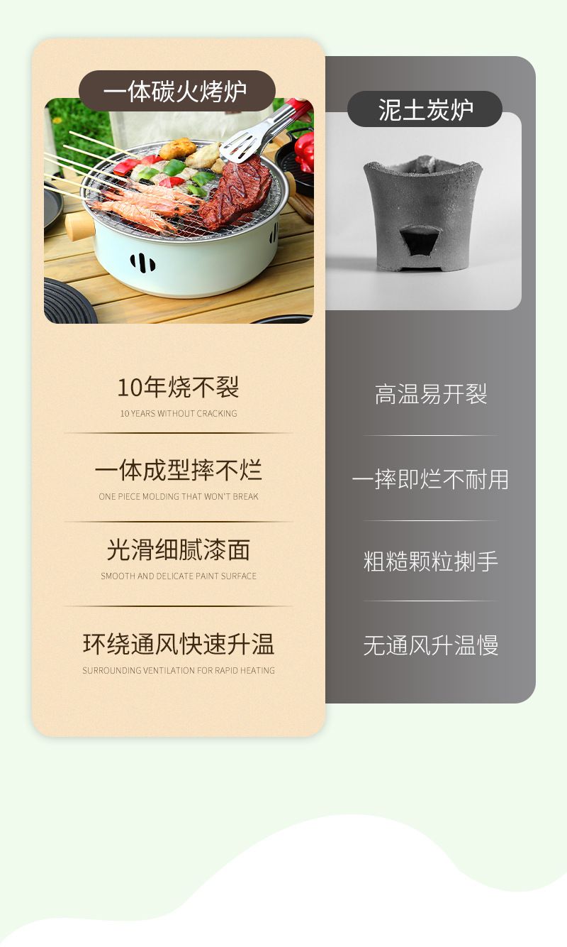 烧烤炉_05.jpg