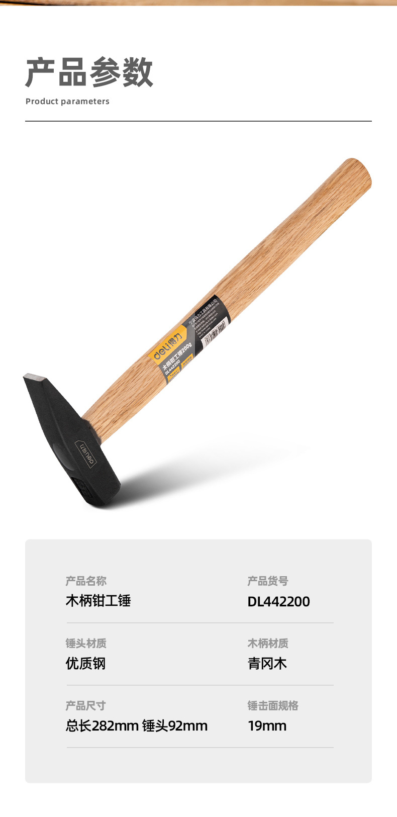 DL442200 (13).jpg