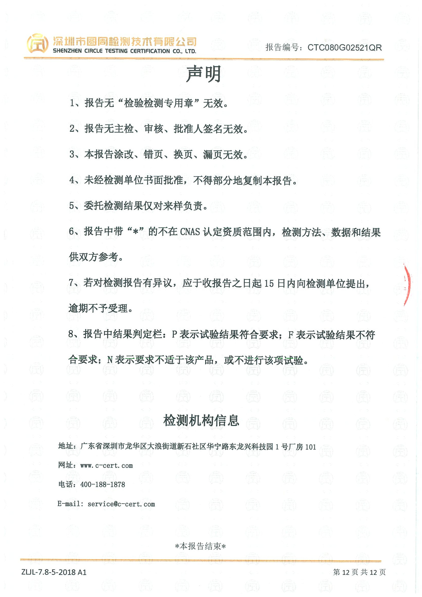 756cb5bd7e227f7b05bafc21e2db55