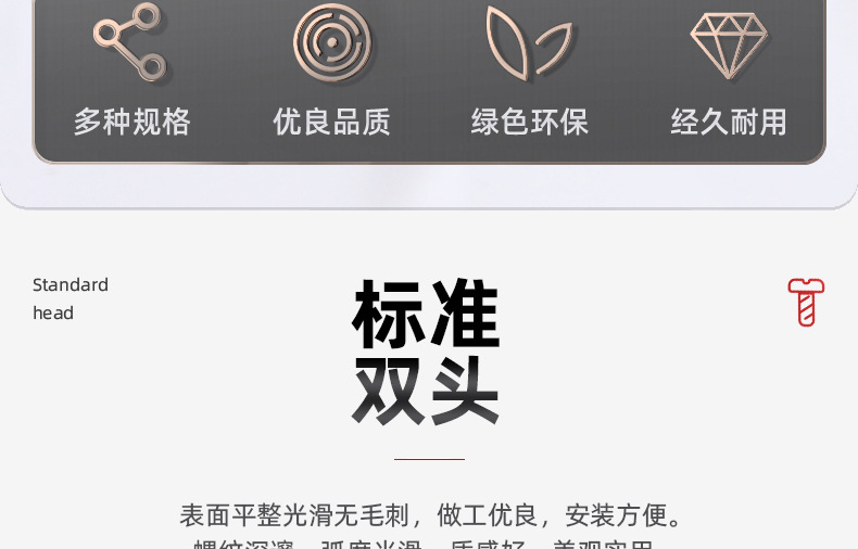 镀彩锌双头牙自攻螺丝_03_04.jpg