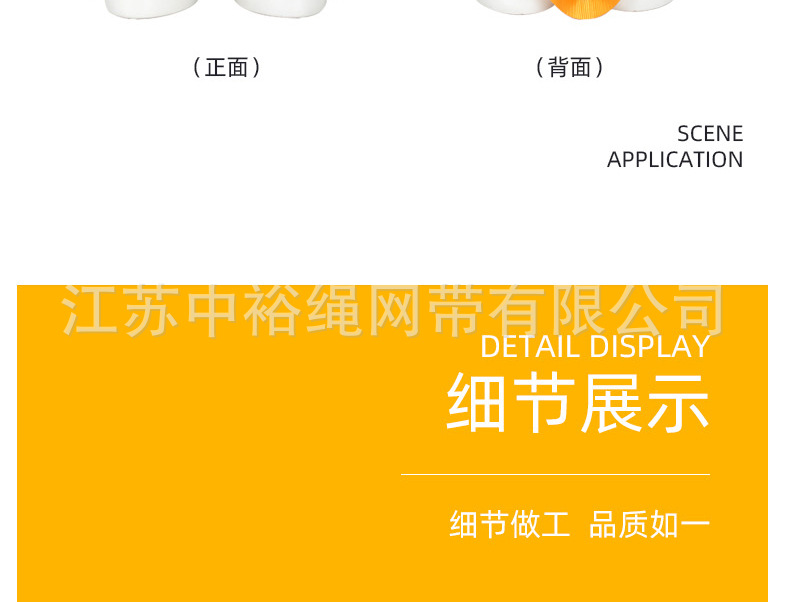 全身速差式安全带