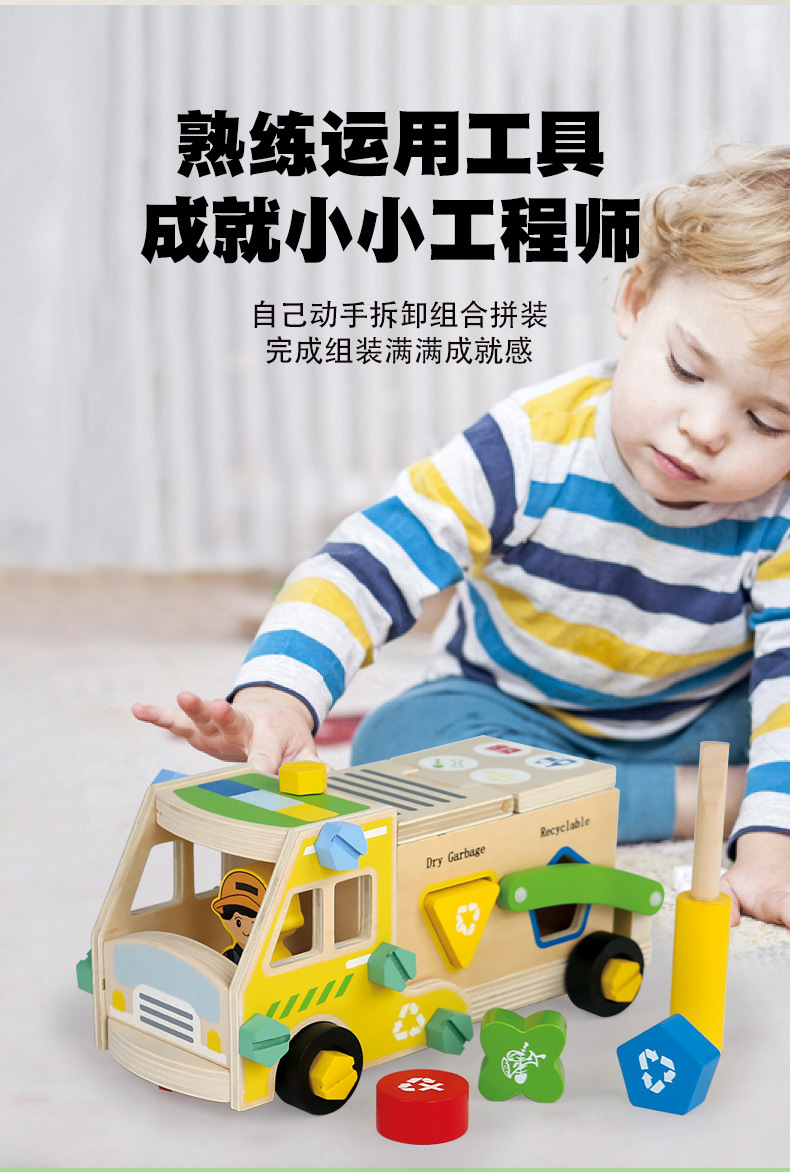 详情页_10