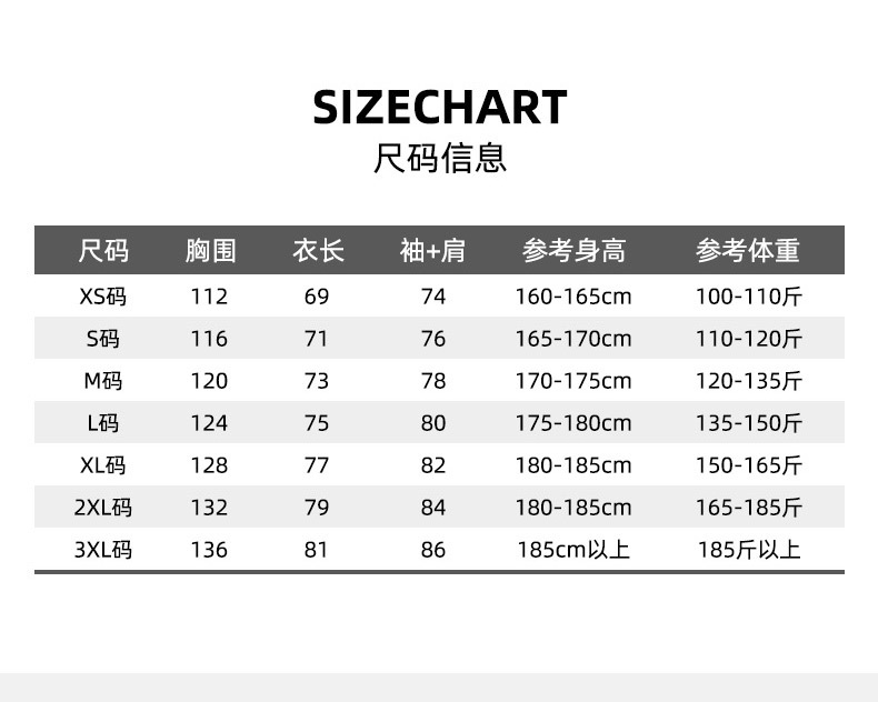 冲锋衣_09.jpg