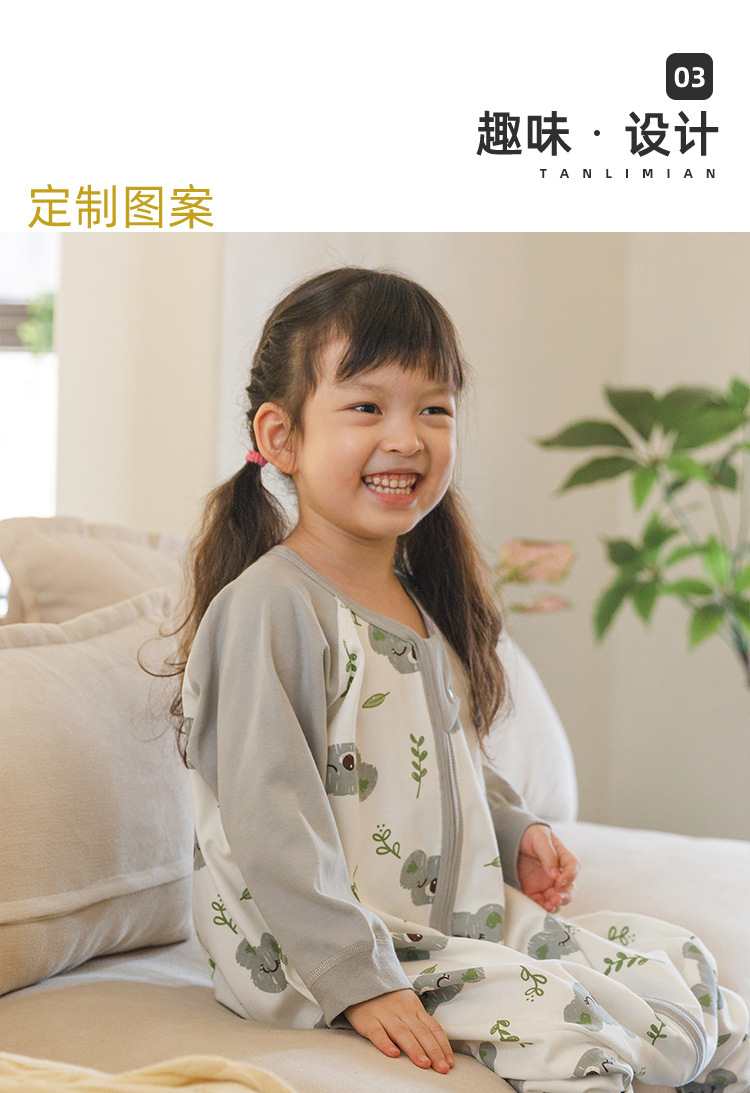 10趣味设计