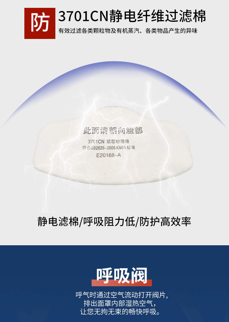 3200防尘口罩防工业粉尘KN95防尘面具打磨装修